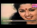 Thana Vantha Santhaname Nava