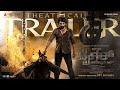 Tiger Nageswara Rao Trailer - Kannada | Ravi Teja | Vamsee | Anupam Kher | Abhishek Agarwal