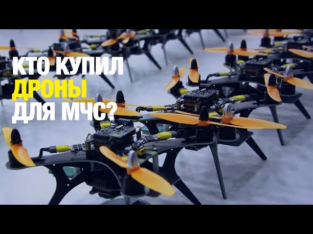 Дроны за 120 млн тенге будут тушить пожары в Астане