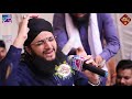 Moula Ali Moula Ali Hafiz Tahir Qadri Hassan Sound 2020