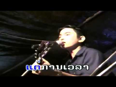 SOPHIE - Titer [Lao Love Song]