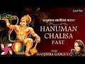 HANUMAN CHALISA FAST 7 TIMES | Hanuman Chalisa | हनुमान चालीसा
