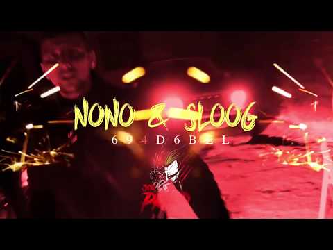 T'en a pas - NONO & SLOOG (Audio)