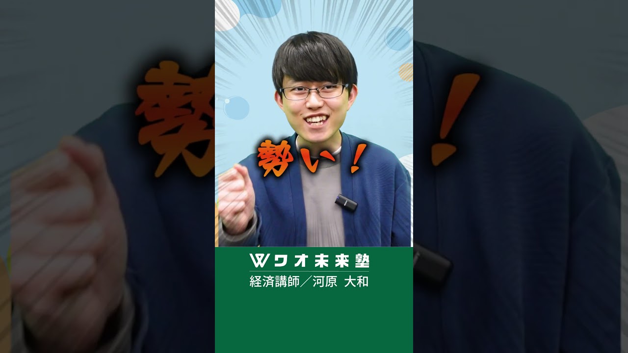 日本が世界3位！なんだと思います？