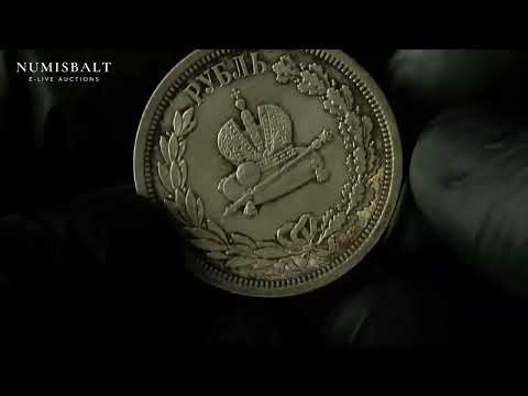 Russia Rouble 1883 ЛШ Coronation