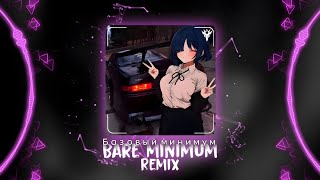Download lagu Bare Minimum Thailand Remix | DJ Bare Minimum Iphone Kupi - NaSriL SOPAN Remix | Hot TikTok 2026 mp3