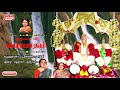 Muruga Muruga Om Muruga Tamil Devotional Murugan Songs Bicstol Media