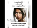 Broken Heart Love Failure Status Sad Whatsapp Status Tamil Love Album Tamil Feelingalonesong
