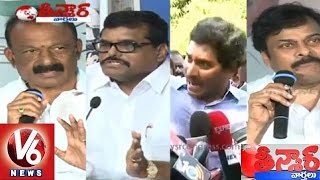 Opposition slams AP CM Chandrababu | Stampede at Rajahmundry Pushkara Ghats | Teenmaar News