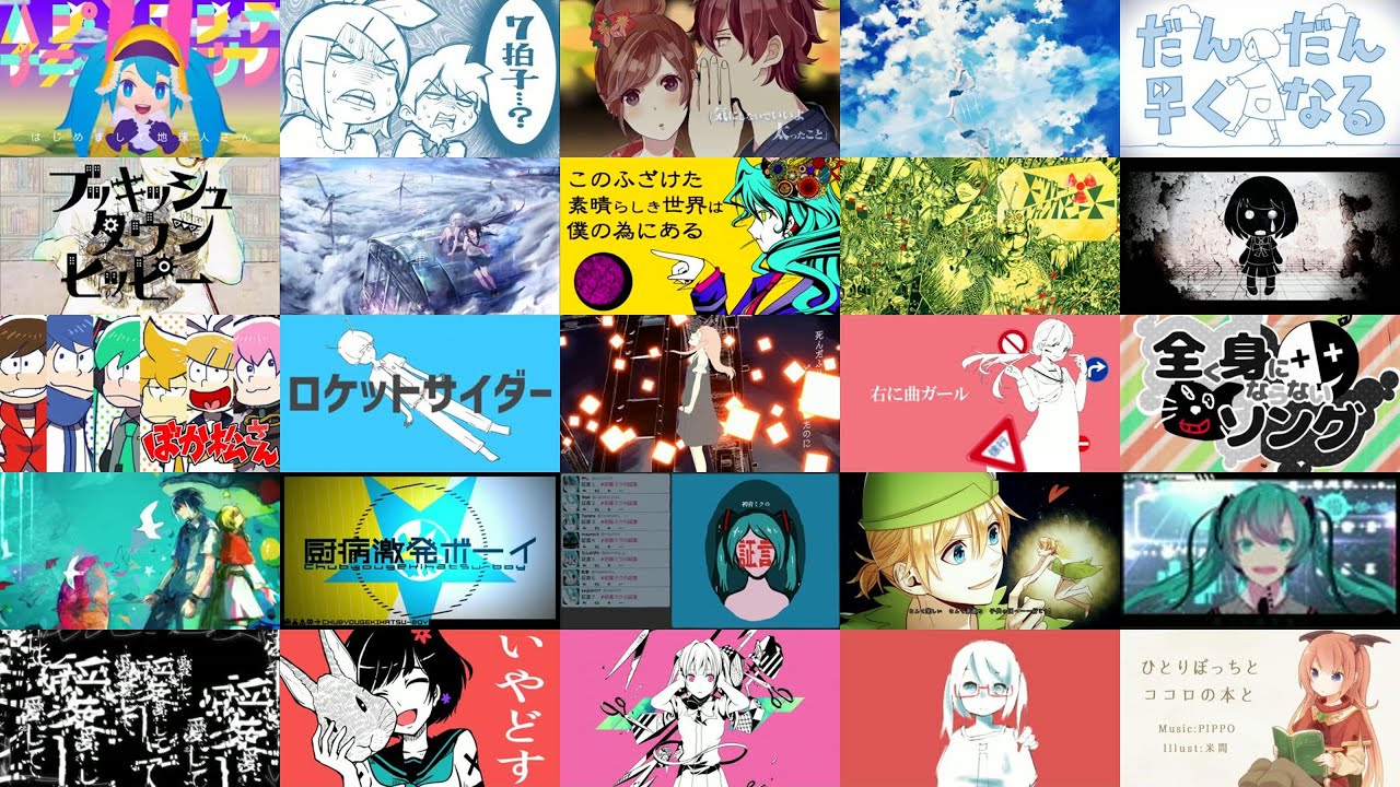 【何曲分かる？】2015年 VOCALOID曲サビメドレー 人気曲編【全145曲】