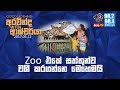 aravinda-with-ashcharya-12-06-2017