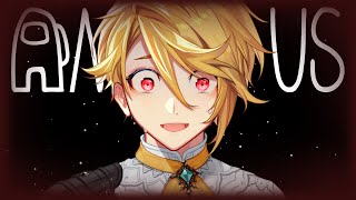 AMONG US 3D 900 GIGA IQ PLAYS WOW COOL ALGORITHM 2020 【NIJISANJI EN | Yu Q. Wilson】