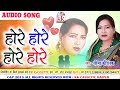 Sima Kaushik Cg Song Hore Hore Hore Hore New Chhatttisgarhi Geet HD Video 2018 KK CASSETTE