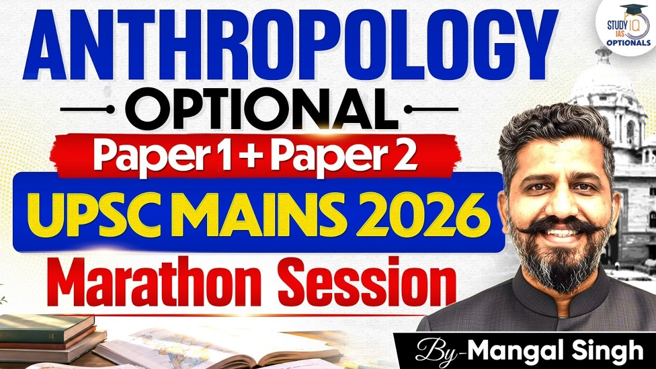 Anthropology Optional Marathon for UPSC Mains 2026 Paper 1 and 2 Important Topics