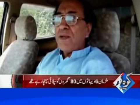 Kohenoor Regional News 2016-10-17 At 04:00 PM