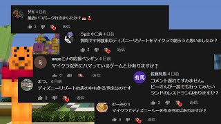 Pさんの質問返しコーナー　前編