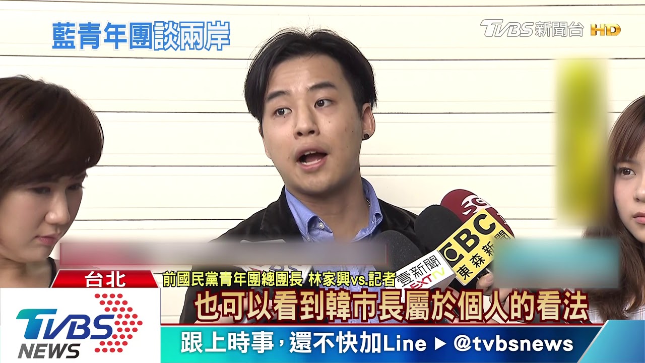 韓兩岸論述沒亮點? 藍青辦論壇給建議