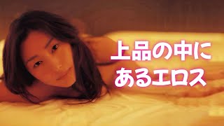 【木村多江】どんどん綺麗になっています