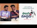 Telugu Masteru Full Episode 13 Ft Charinotsorry PranayVarmaYouTube Chaibisket