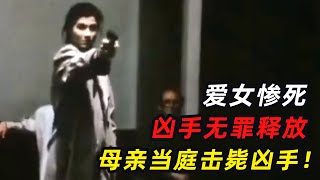 Re: [問卦] 德國的法官心證也這麼白痴嗎？