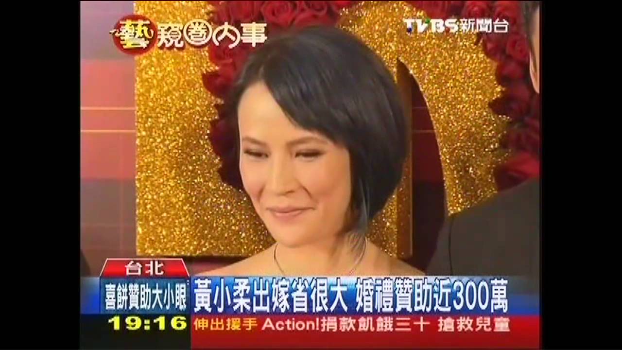藝人婚禮商業化　高知名度才有高贊助