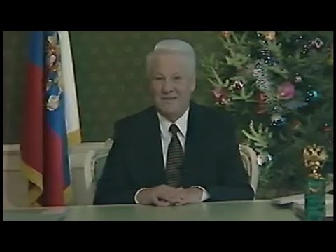 Russian Anthem - New Year 1995-1996 - Patriotic Song - New Version