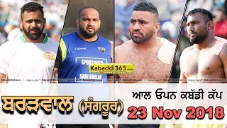 Bardwal (Sangrur) All Open Kabaddi Cup 23 Nov 2018