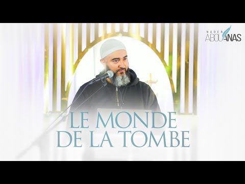 2) LE MONDE DE LA TOMBE - NADER ABOU ANAS