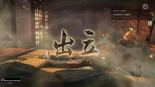 Nioh 2 Remastered - The Complete Edition_20250617234446