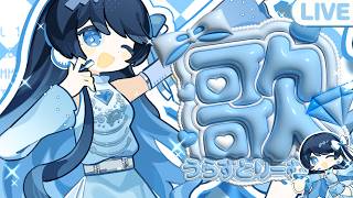 【#歌枠】パラレルシンガー七海うららお昼の歌生配信！ #うらすとりーむ 