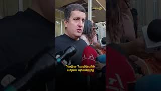 Դավիթ Ղազինյանն ազատ արձակվեց