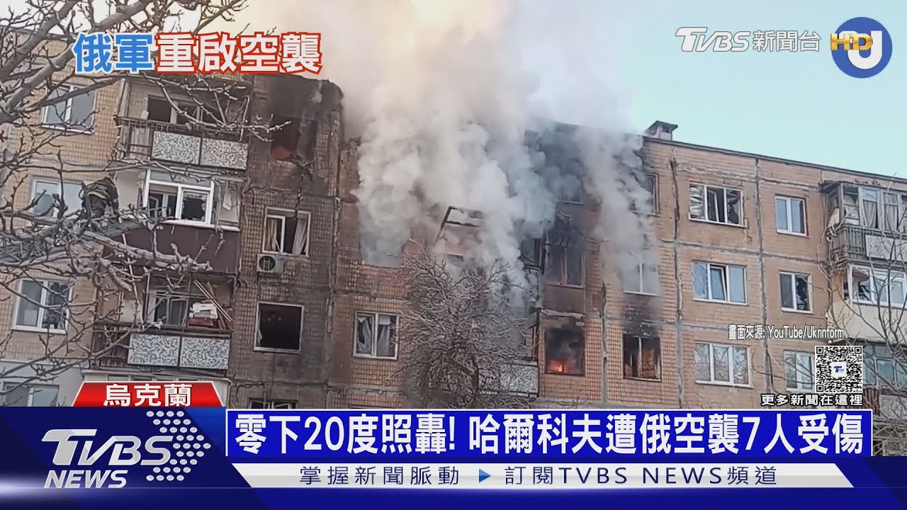 俄軍空襲毀約！71飛彈+450無人機轟炸　基輔千戶嚴寒斷暖氣