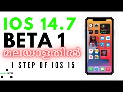IOS 14.7 Beta 1 | മലയാളത്തിൽ  | Apple