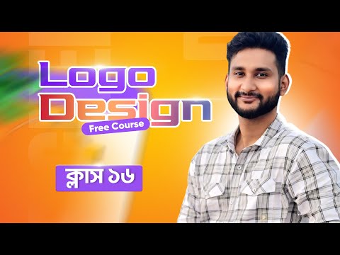 Complete Logo Design Course Class 18