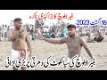 Batera Baloch & Javed Jatto Ka Shagird Batera | New Kabaddi Match 2023 | Batera Baloch Kabaddi 2023