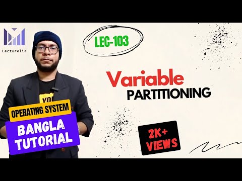 Part 5 1 Memory Management OS বাংলা টিউটোরিয়াল