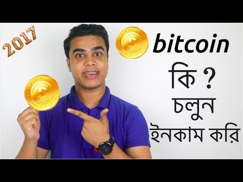 Uždrausti bitcoin