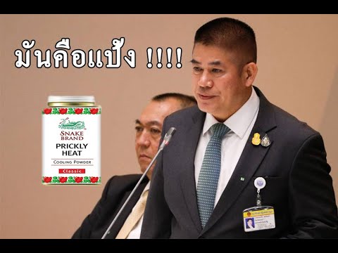 คลิกเพื่อดูคลิปวิดีโอ