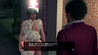 龍が如く７＃４ 泡のお洋服 ワキの下prpr事件 起業家になりました！