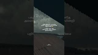 Download lagu Amma Amma Nee Engha Amma Song | Velai Illa Pattadhaari | Whatsapp Status Tamil | mp3