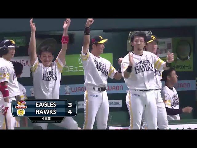 【4回裏】ホークス・細川 試合をひっくり返す2点タイムリー2ベース!! 2016/8/25 H-E