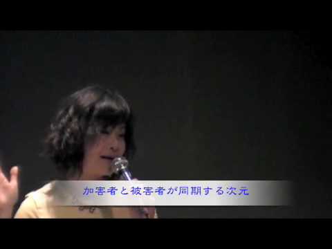 癒しフェア大阪講演1.m4v