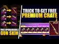 Get Free 120 Premium Crates | Get Free Upgradable Skin | PUBGM