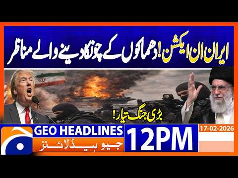 𝗜𝗿𝗮𝗻 𝗜𝗥𝗚𝗖 𝗡𝗮𝘃𝗮𝗹 𝗗𝗿𝗶𝗹𝗹𝘀 𝗶𝗻 𝗦𝘁𝗿𝗮𝗶𝘁 𝗼𝗳 𝗛𝗼𝗿𝗺𝘂𝘇 𝗔𝗺𝗶𝗱 𝗥𝗲𝗴𝗶𝗼𝗻𝗮𝗹 𝗧𝗲𝗻𝘀𝗶𝗼𝗻𝘀 | Headlines Geo News 12PM (17 Feb)
