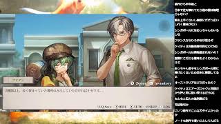 Staffer Retro　part12（ネタバレあり）