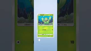 パック開封 #ポケポケ