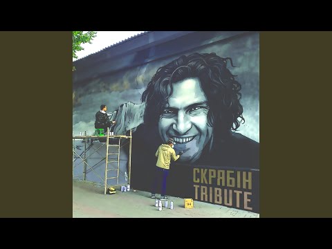 Остання сигарета