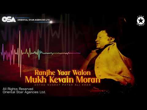 Ranjhe Yaar Walon Mukh Kevain Moran | Nusrat Fateh Ali Khan | complete full version | OSA Worldwide