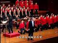 Heart and Music (William Finn) (from "A New Brain") - National Taiwan University Chorus
