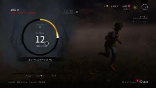 Dead by Daylight　part 3